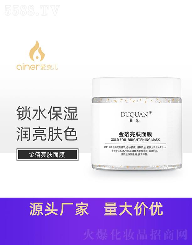 �V�ݐ�(��i)�΃�����Ƽ����޹�˾����Ȫ�����w��Ĥ