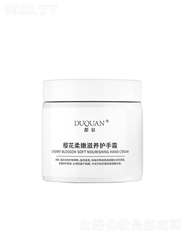 �V�ݐ��΃�����Ƽ����޹�˾����Ȫ�ѻ��������B(y��ng)�o(h��)��˪