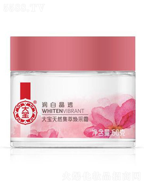 ��(qi��ng)��(�Ї�)Ͷ�Y���޹�˾���󌚝��׾�͸��Ȼ���͟���˪ 50g�ӌӝB͸���w�׌�