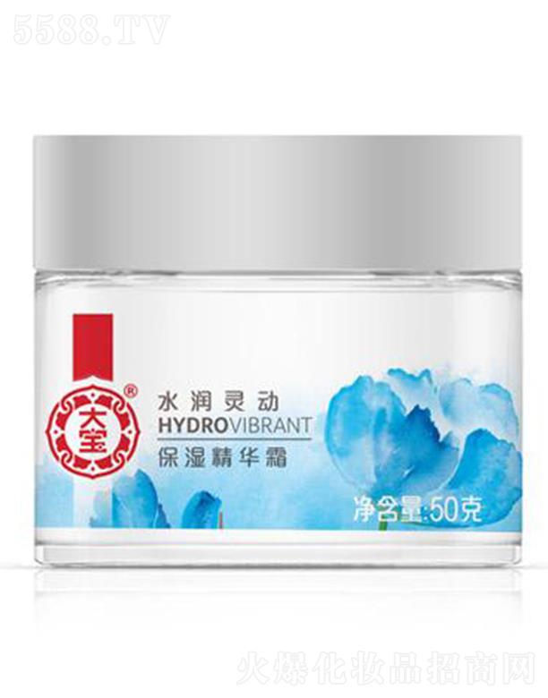 ����(�Ї�)Ͷ�Y���޹�˾����ˮ���`�ӱ���˪ 50g �������ո��ܼ��aˮ