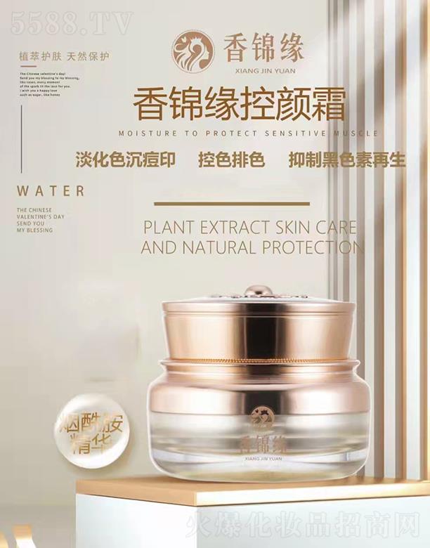 �����S�㻯�yƷ���޹�˾�����\�����˪ ֲ���o(h��)�w