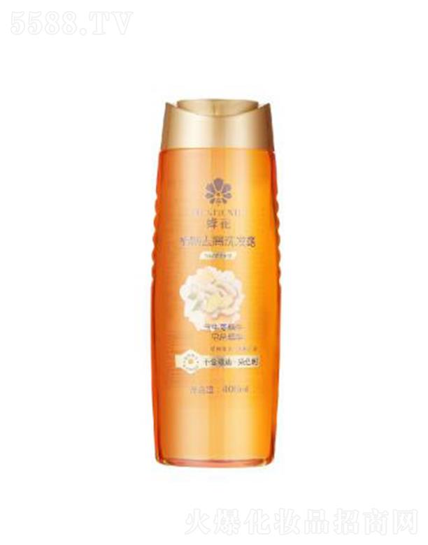 �Ϻ��仨����Ʒ���޹�˾���仨ֲ��ȥмϴ�l(f��)¶ 400mlȥ��������֬�p���^м�a��