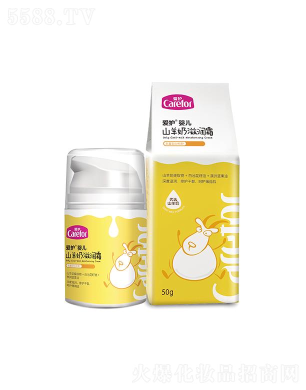 ��ɽ���o(h��)����Ʒ���޹�˾�����o(h��)�냺ɽ�����̝�˪ 50g����̝����˸���Ę