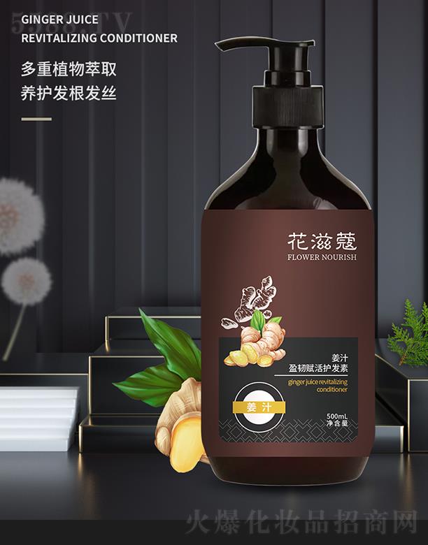 ����ۊWʢ�������t(y��)�W(xu��)�Ƽ����޹�˾������ޢ��֭ӯ�g�x���o(h��)�l(f��)�� 500mL���o(h��)�ܓp�l(f��)�|(zh��)