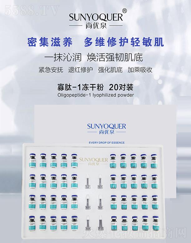 �V�݌�������Ƽ����޹�˾���Ѓ�(y��u)Ȫ����-1���ɷ� 20���b��S���o(h��)�p����