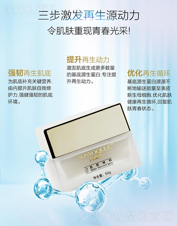 �V�݌�������Ƽ����޹�˾���Ѓ�(y��u)Ȫ���w����ഺ���w˪ 50g��(qi��ng)�g��������