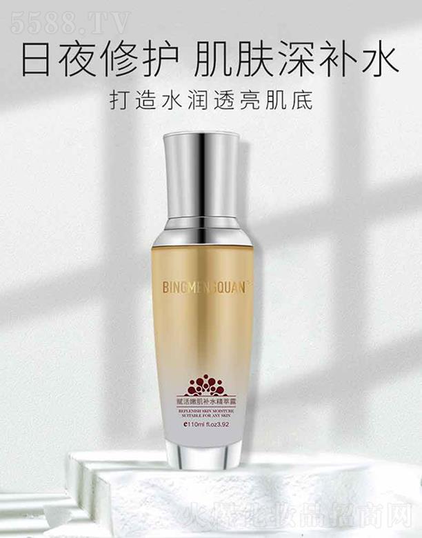 �V�����y���yƷ�������޹�˾������Ȫ�x���ۼ��a(b��)ˮ����¶ 110ml�澏���w����