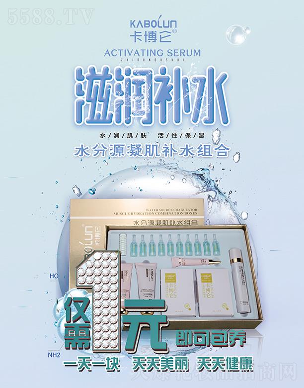 �ɶ��ֺ����yƷ����؟(z��)�ι�˾��������ˮ��Դ�����a(b��)ˮ�M�� �̝�(r��n)�a(b��)ˮˮ��(r��n)���w