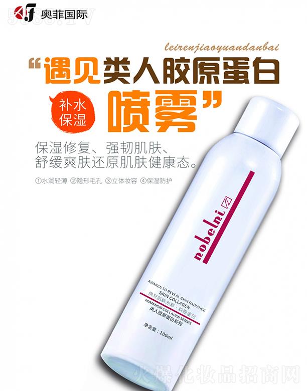 �V�|���軯�yƷ���F���޹�˾���W�Ƈ��H����zԭ���׽��w���F 100ml �����iˮ