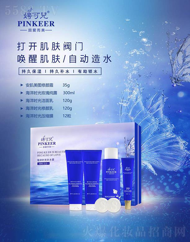 �V�|���軯�yƷ���F���޹�˾��Ƹ�Ƀ�����r���aˮ�� �����iˮ