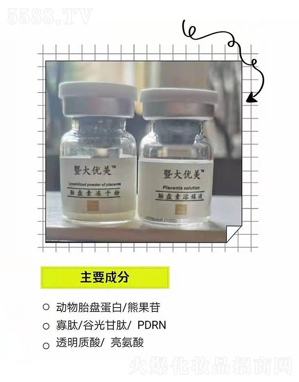 �Ϻ�ܽ��������Ƽ����޹�˾���ߴ�(y��u)��̥�P����ýҺ+̥�P�؃��ɷ� ��ӱ��������o��