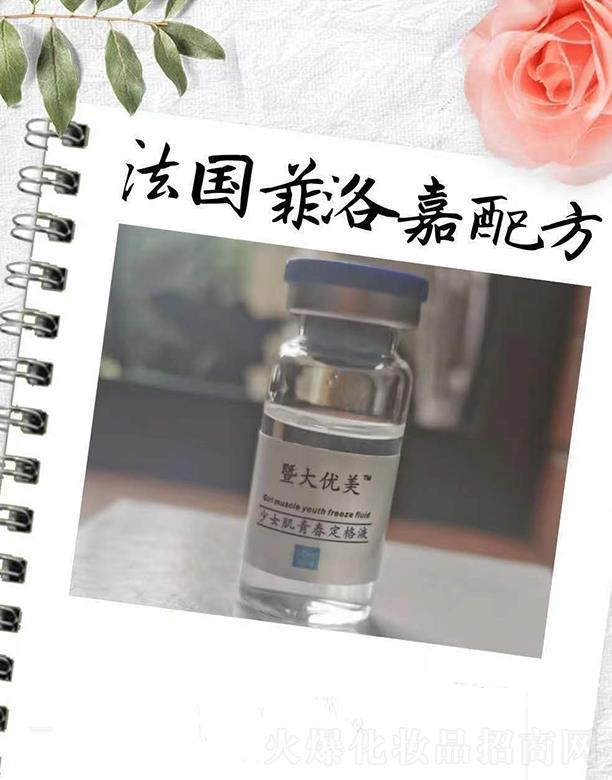 �Ϻ�ܽ��������Ƽ����޹�˾���ߴ�(y��u)����Ů���ഺ����Һ Ƥ�w���й�ɏ���