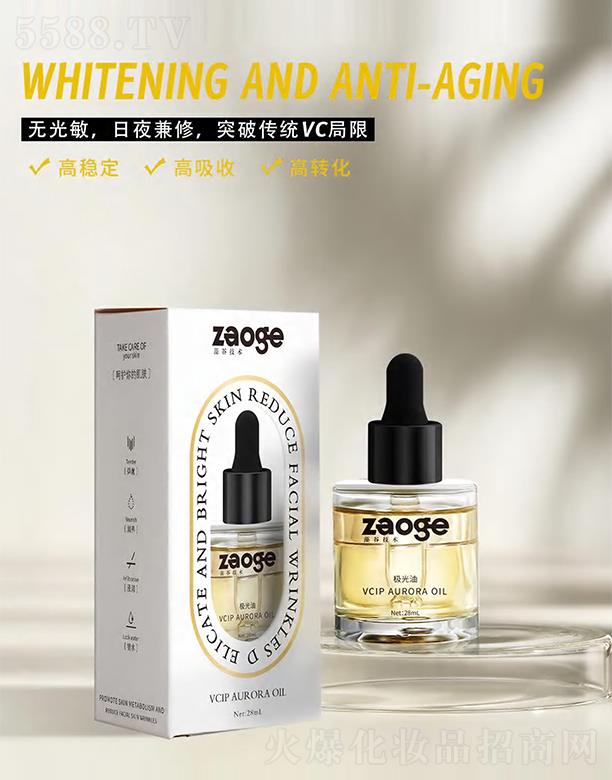 �V�����������Ƽ����޹�˾����ȘO���� ���M�zԭ���׵ĺϳ�