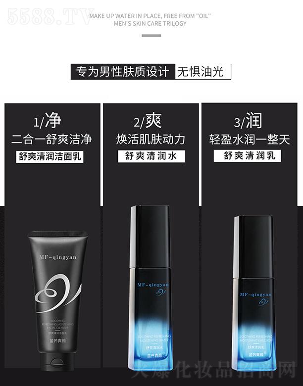 �������緽��Ƽ����޹�˾���緽�����ˬ�坙��ʿ�� �pӯˮ��һ����