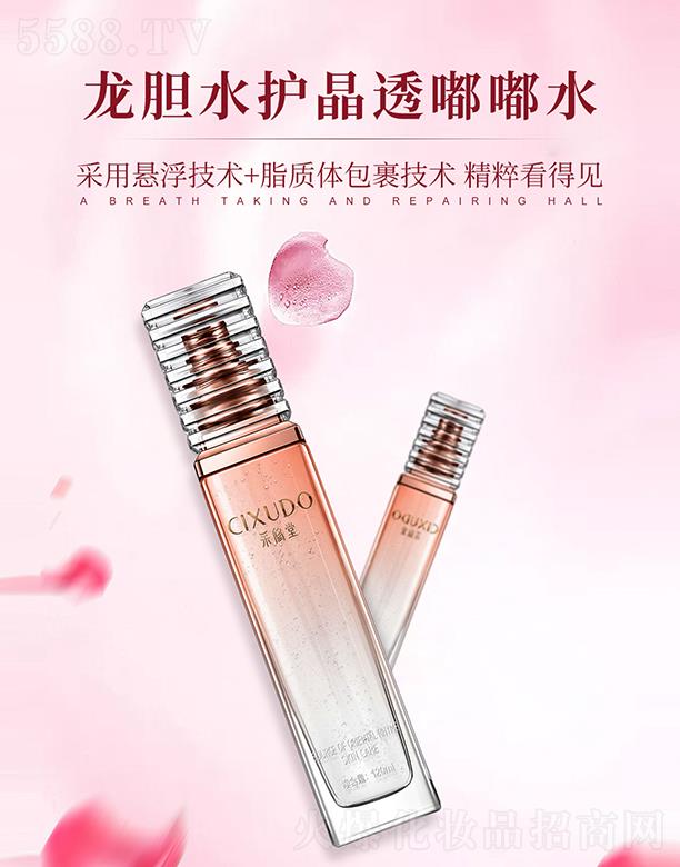 �V�݃�������Ƽ����޹�˾���V�݃��� ��������đˮ�o(h��)��͸��ˮ 120ml