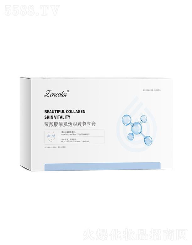 �V�����Ƥ�w�����Ƽ����޹�˾����������zԭ������Ĥ������ 100mg*4+5ml*4��������Ȧ�۴��o�¼��y