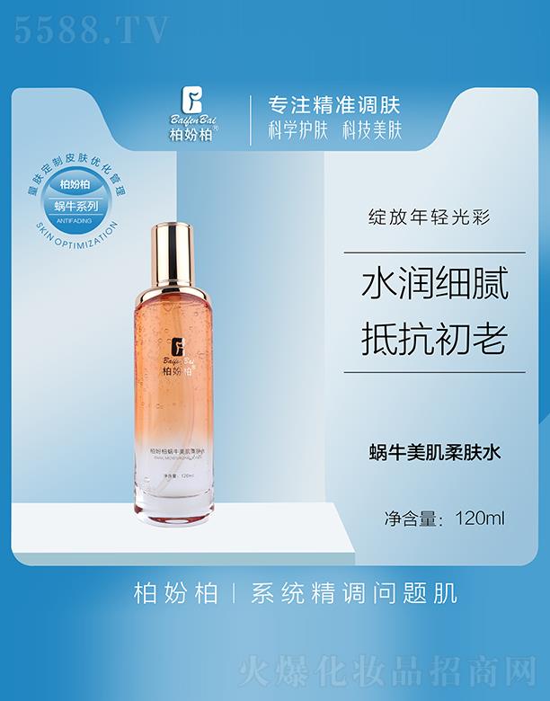 �V��Ʒ��(y��u)���y��(chu��ng)�¿Ƽ����޹�˾���؊}��΁ţ�������wˮ 120ml