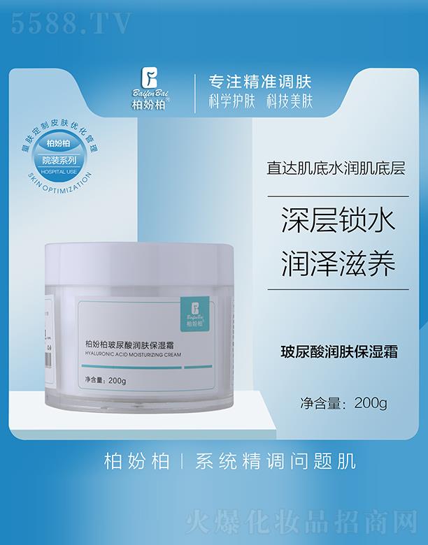 �V��Ʒ��(y��u)���y��(chu��ng)�¿Ƽ����޹�˾���؊}�ز����᝙(r��n)�w����˪ 200g