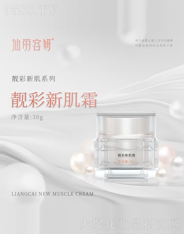 �ɶ��r�������﹤�����޹�˾�����������n���¼�˪ 30g