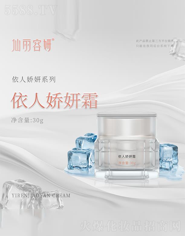 �ɶ��r�������﹤�����޹�˾�������������ˋ���˪ 30g