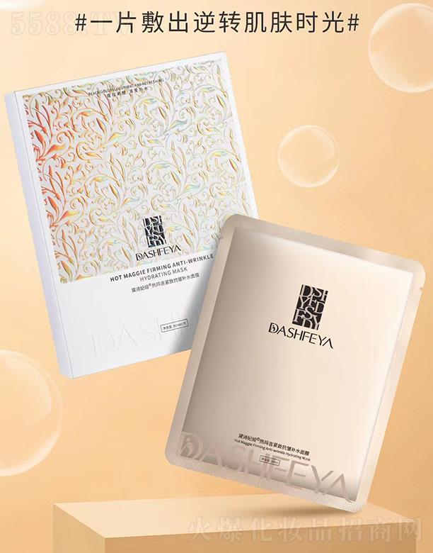 �V��Ʒ������Ƽ��l(f��)չ���޹�˾����Ԋ(sh��)���I�o�¿����a(b��)ˮ��Ĥ