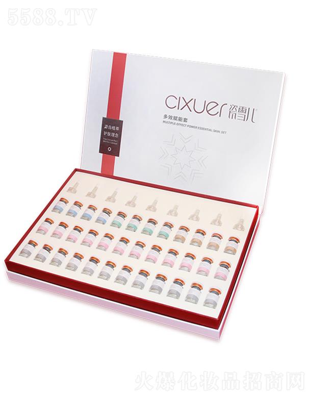 ɽ�|�tɼ�����t(y��)ˎ�Ƽ����޹�˾����ѩ����Ч�x����(36����)