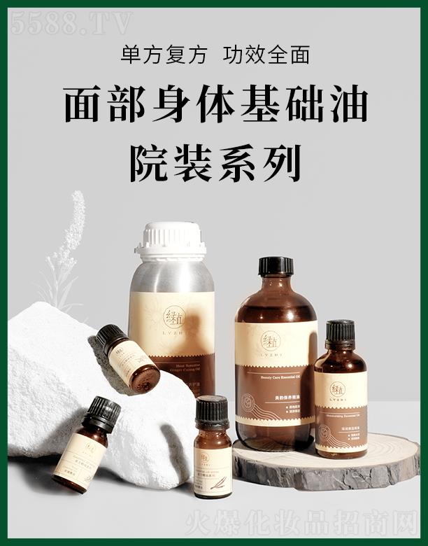 �V�ݾGֲ���yƷ���޹�˾��٧���沿���w���A(ch��)��Ժ�bϵ��