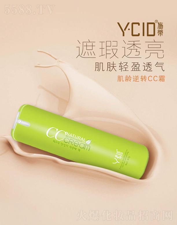 ���^��ʩ�پ���(x��)������(sh��)�I(y��)���޹�˾��ʩ�ټ��g���D(zhu��n)CC˪