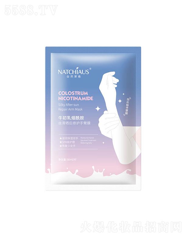 �V������yƷ���޹�˾���V�����  ��Ȼʹ�߽z��������o(h��)��Ĥ  90ml   �۰�ȥ�ڱ���