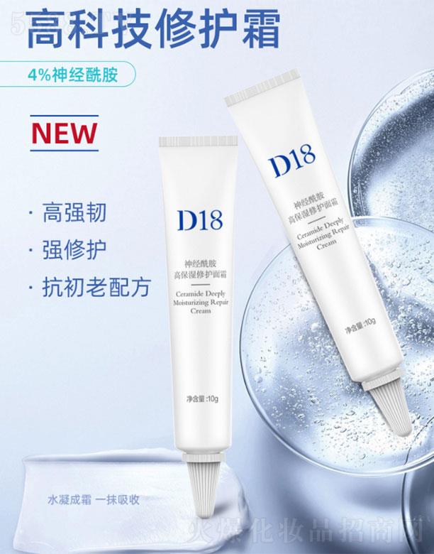 ���ݖ|֮������Ƽ����޹�˾��d18��(j��ng)������˪