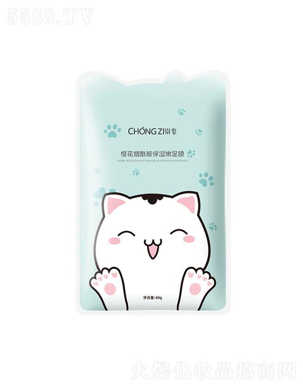 �V�ݳ�������Ƽ����޹�˾�����˙ѻ���������������Ĥ 40gֲ�ﾫ���a(b��)ˮ��(r��n)��