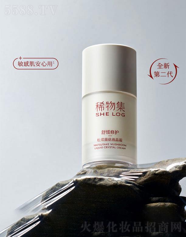 ϡ�Ｏ���V�ݣ�����Ƽ����޹�˾��ϡ�Ｏ   ϡ�Ｏ���׾���Һ��˪   �����澏