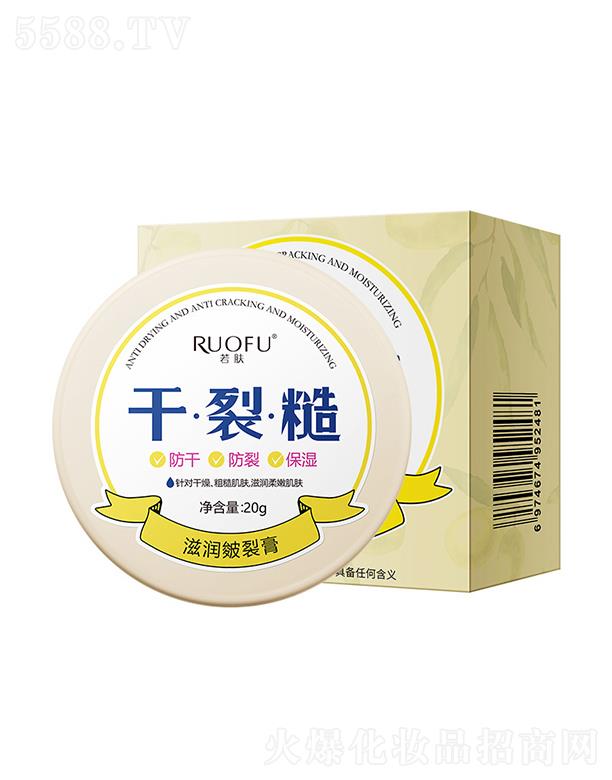 �V�݊W������Ƽ����޹�˾�����w�̝�(r��n)���Ѹ� 20g���ɷ��Ѽy���Ƹ���