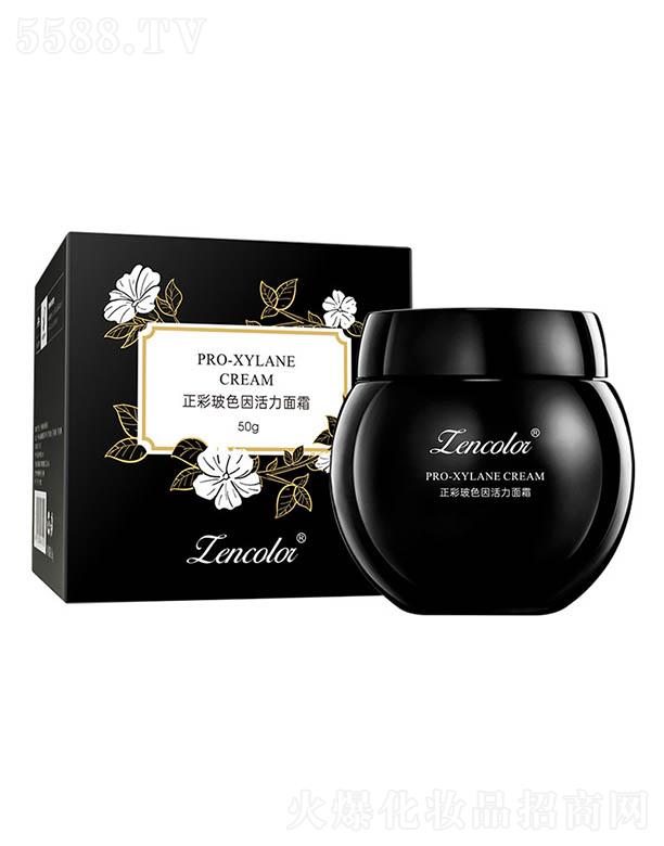 �V�ݓP(y��ng)�⻯�yƷ���޹�˾�����ʲ�ɫ�������˪ 50g�����̝��o�µ��y��