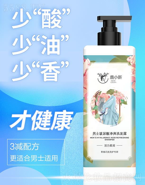 �Ȱ����V�ݣ���(g��)���o(h��)����Ʒ���޹�˾��¹С����ʿ�������ˬϴ�l(f��)¶���������o(h��)�팣�У�