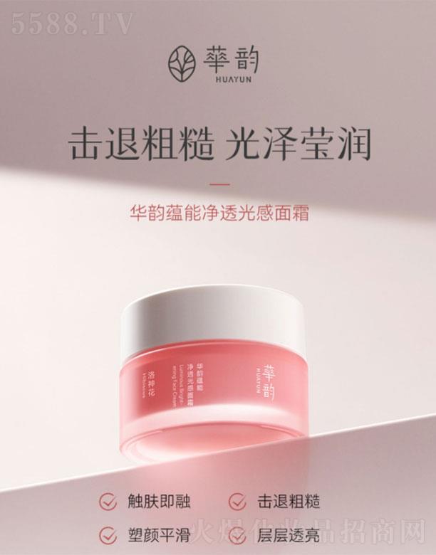 �Ϻ����ɻ��yƷ���޹�˾���A��N�܃�͸�����˪