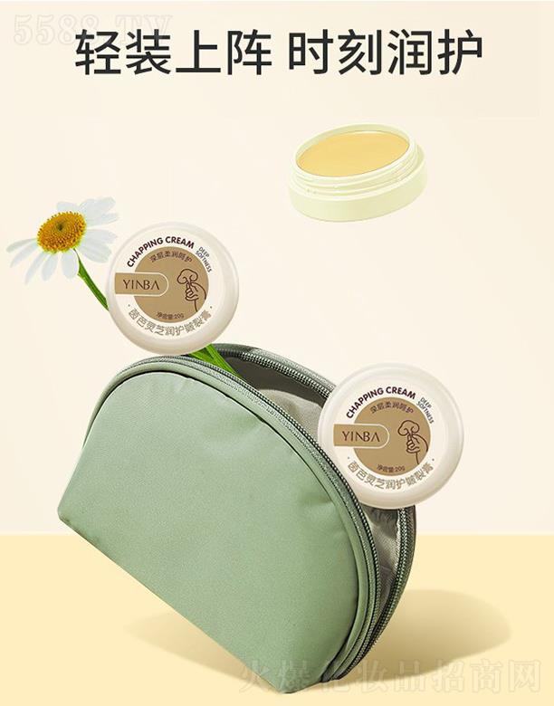 ���^�мμ�����Ƽ����޹�˾��YINBA����`֥��(r��n)�o(h��)���Ѹ�