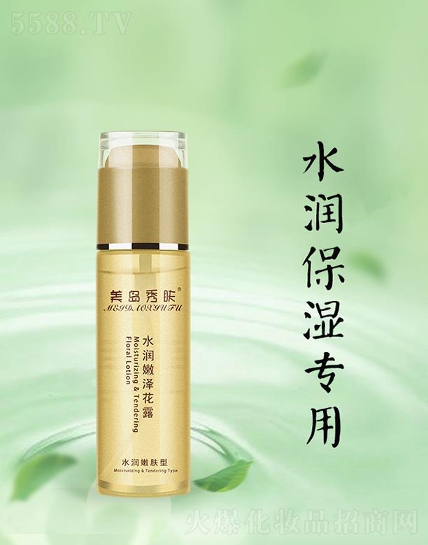 ��������ɏ�_(d��)����Ƽ����޹�˾�����u���wˮ��(r��n)�۝ɻ�¶