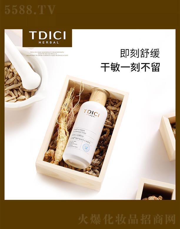 �V���S��ʥ������Ƽ����޹�˾����ش����o(h��)����(r��n)ˮ�����wˮ