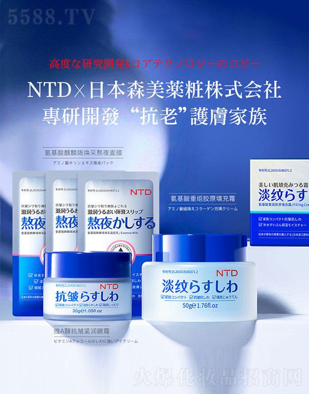 ���h�������yƷ���޹�˾��NTD�������ؽM�zԭ���˪50g