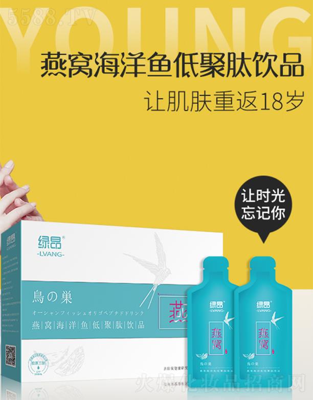 ����ۊWʢ�������t(y��)�W(xu��)�Ƽ����޹�˾���P���t(y��)�W(xu��)�G����C�����~(y��)�;����Ʒ