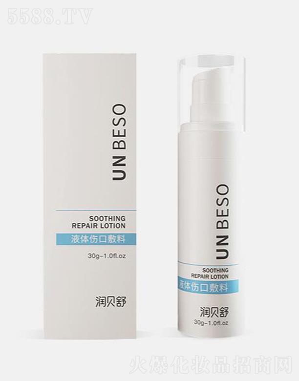 �Ϻ��I�w�Ƽ����޹�˾����ؐ��Һ�w���ڷ��� 30g