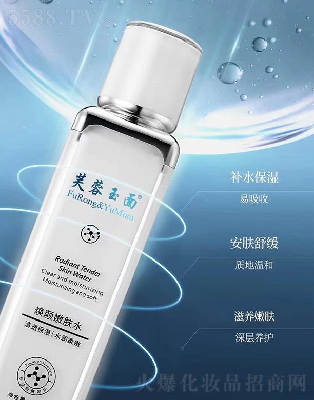 �V��Ʒ������Ƽ��l(f��)չ���޹�˾��ܽ�����柨����wˮ