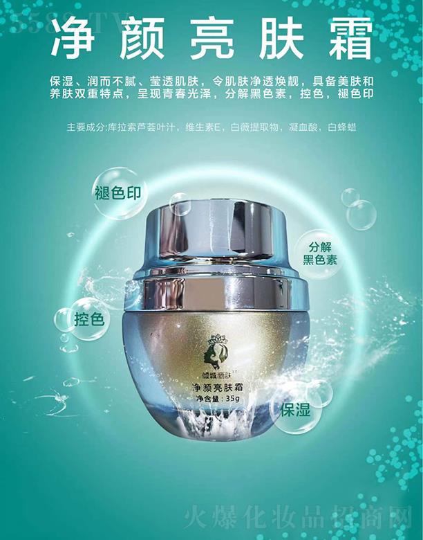 �����������Ƽ����޹�˾���A�����w������w˪ 35g