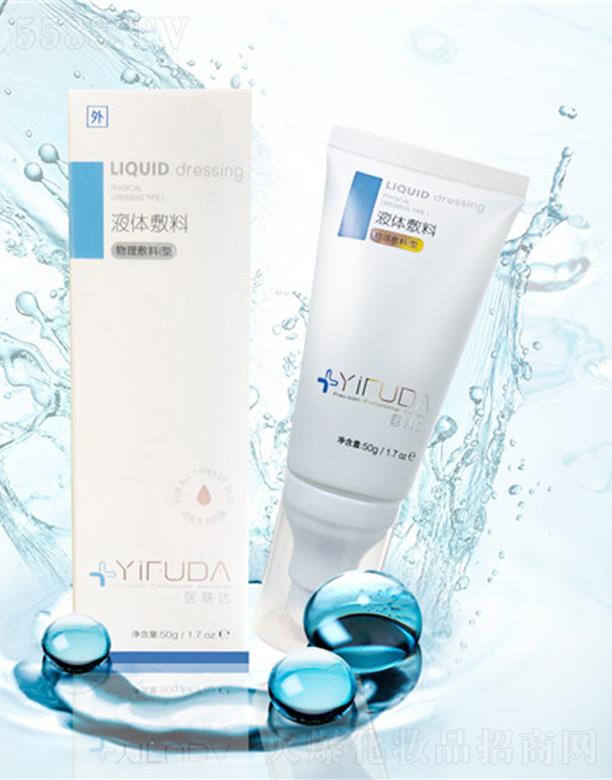 ɽ�|��(y��u)������Ƽ����޹�˾���t(y��)�w�_(d��)Һ�w���� 50ml