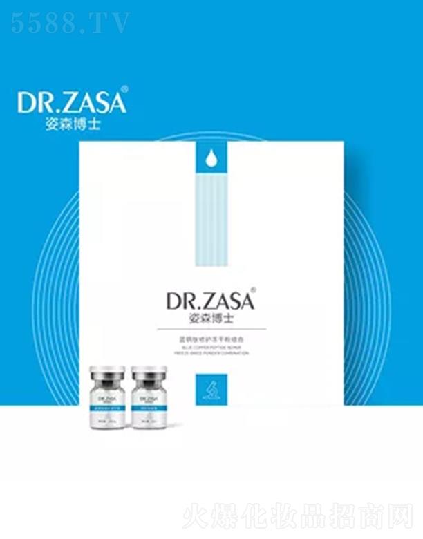 ������ɭ��ʿ�̘I(y��)���g(sh��)����(w��)���޹�˾����ɭ��ʿ�{�~�����o���ɷ۽M��