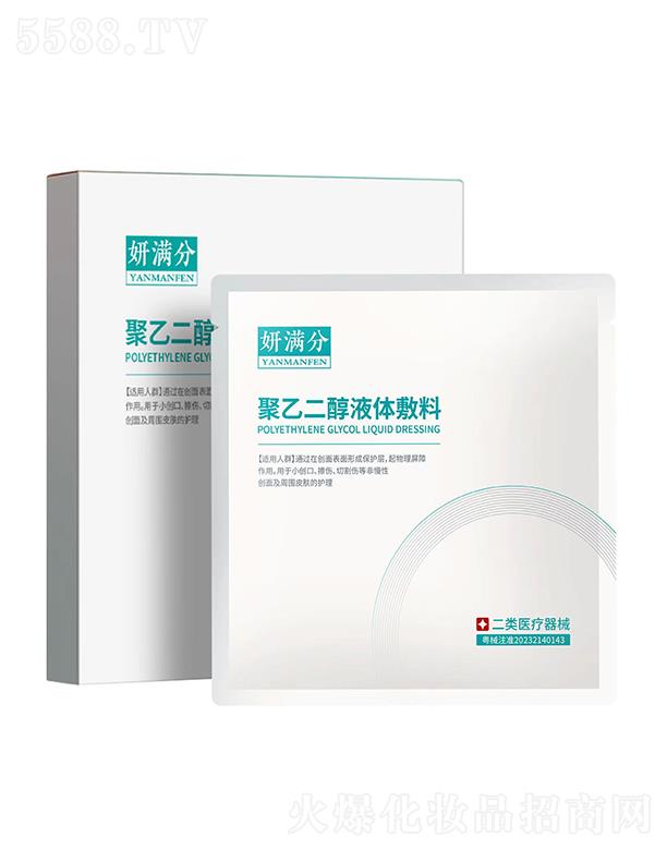 �V�|�����ܴa�Ƽ����޹�˾�����M(m��n)�־��Ҷ���Һ�w����