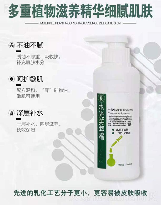 ���������Q(m��o)���޹�˾��������ˮ��ܽ��˪