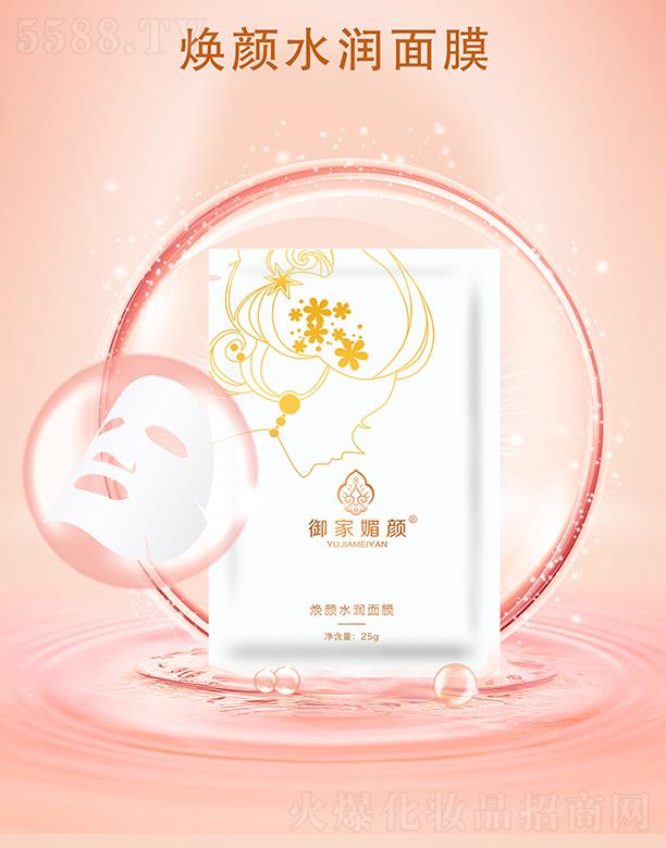 �V���������yƷ���޹�˾����������ˮ��(r��n)��Ĥ