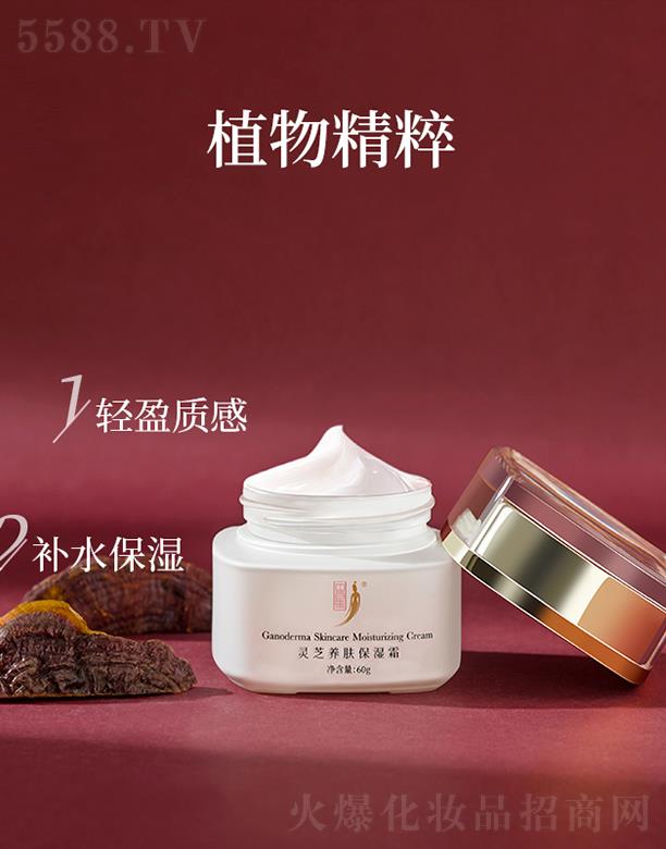 �V���вݼ����yƷ���޹�˾���вݼ��`֥�B(y��ng)�w����˪ 60g